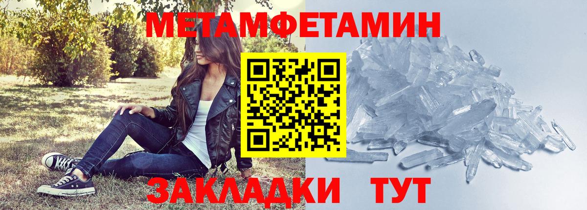 АМФ 97%  АМФЕТАМИН  АМФЕТАМИН  Вход с VPN  Жигулёвск 