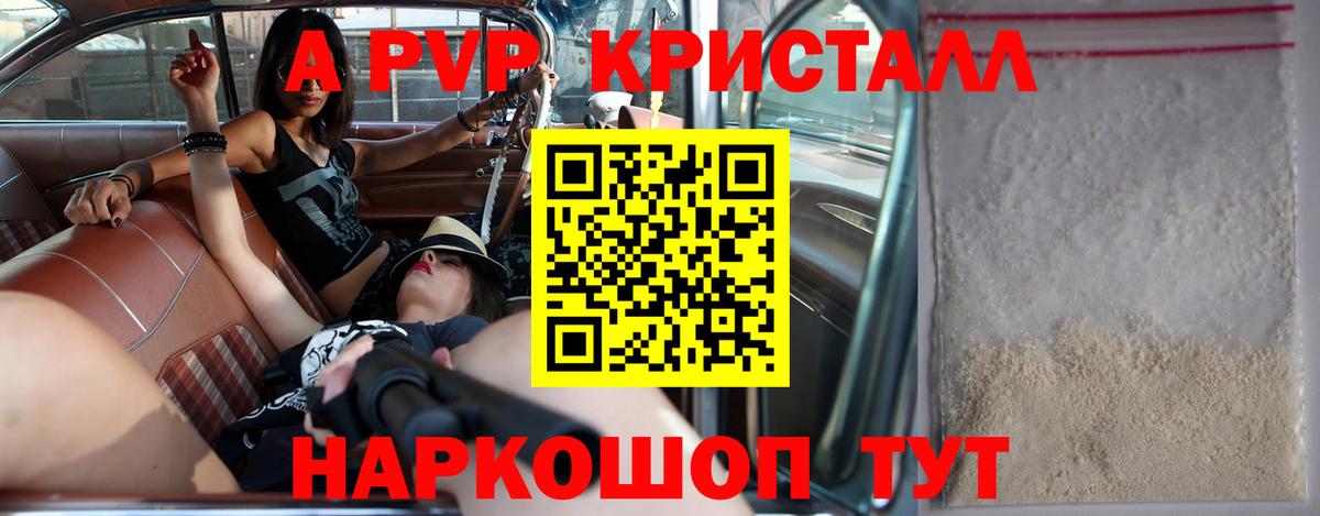 A-PVP СК КРИС Жигулёвск