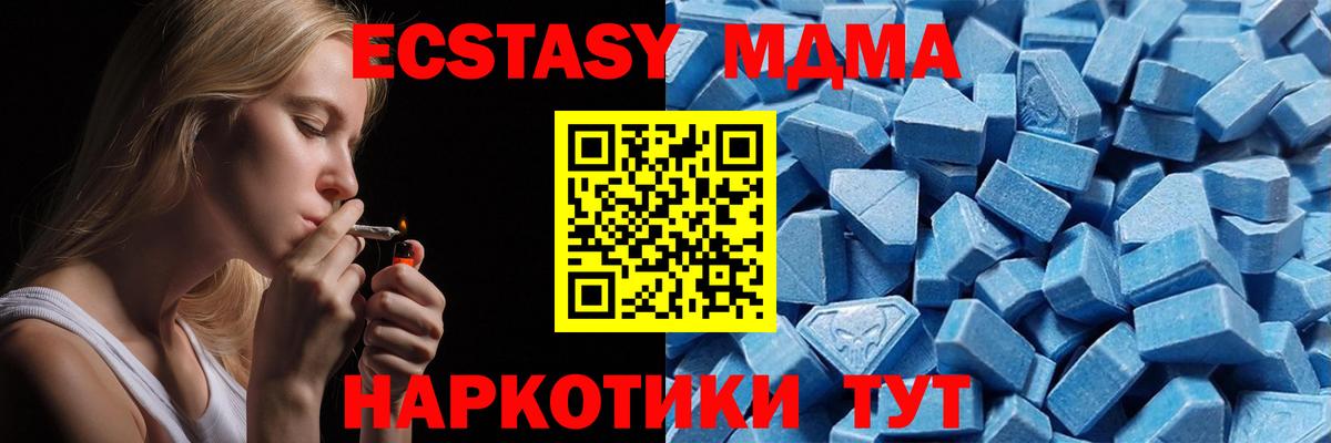 ЭКСТАЗИ  ЭКСТАЗИ VHQ  Вход с VPN  Жигулёвск 