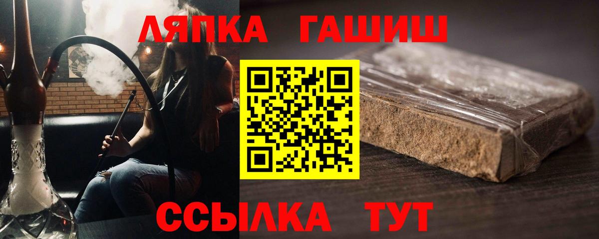 Гашиш AMNESIA HAZE  Гашиш hashish  Жигулёвск  Вход с VPN 