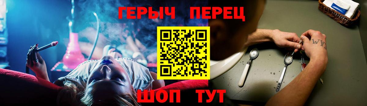 Жигулёвск  ГЕРОИН Афган  Героин  Вход с VPN 