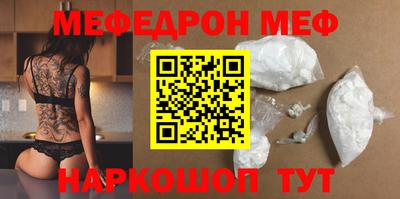 каннабис Ангарск