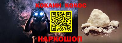 каннабис Ангарск