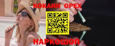 дистиллят марихуана Анапа