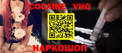 каннабис Ангарск