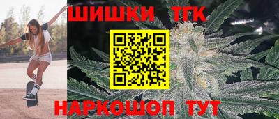 каннабис Ангарск