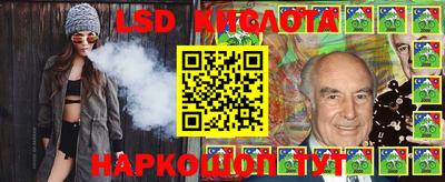 каннабис Ангарск