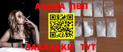 дистиллят марихуана Анапа