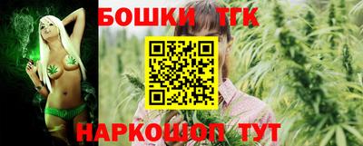 каннабис Ангарск