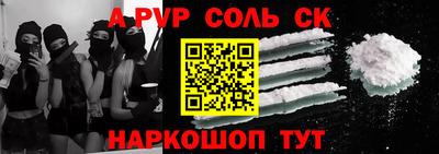 дживик Анжеро-Судженск