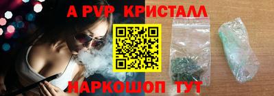 дистиллят марихуана Анапа