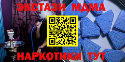 дистиллят марихуана Анапа
