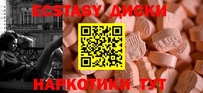 дживик Анжеро-Судженск