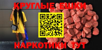 каннабис Ангарск