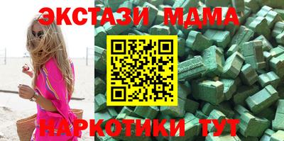 дживик Анжеро-Судженск