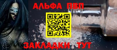 дистиллят марихуана Анапа