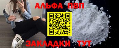 дживик Анжеро-Судженск