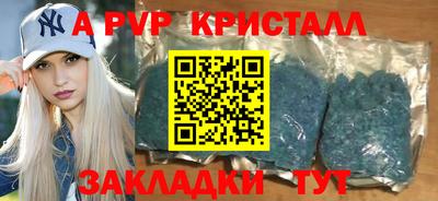 дистиллят марихуана Анапа