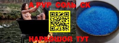 каннабис Ангарск