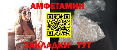 каннабис Ангарск