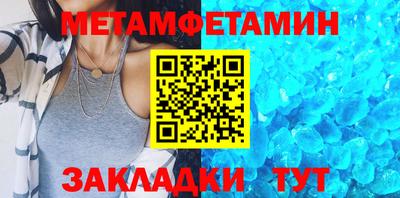 дживик Анжеро-Судженск