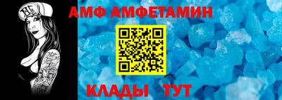 дживик Анжеро-Судженск