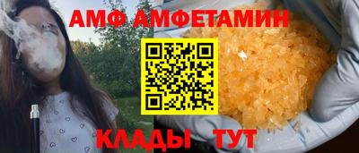 каннабис Ангарск