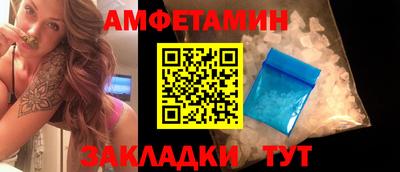 дживик Анжеро-Судженск