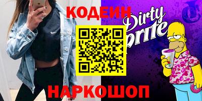 дживик Анжеро-Судженск
