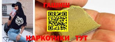 дистиллят марихуана Анапа