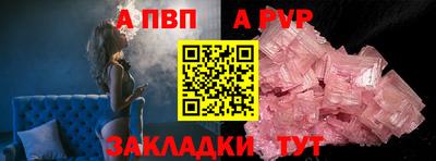 каннабис Ангарск