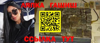 дистиллят марихуана Анапа