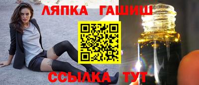 каннабис Ангарск