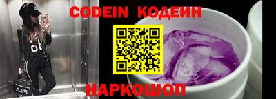 дживик Анжеро-Судженск