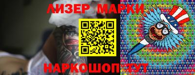 дистиллят марихуана Анапа