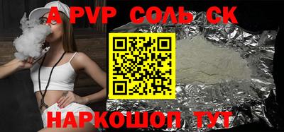 дживик Анжеро-Судженск