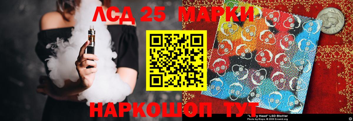 ЛСД экстази ecstasy Жигулёвск