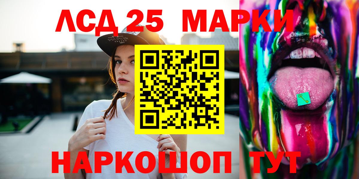 ЛСД экстази кислота  ЛСД экстази кислота  ссылка на мегу tor  LSD-25 экстази  Вход с VPN  Жигулёвск 