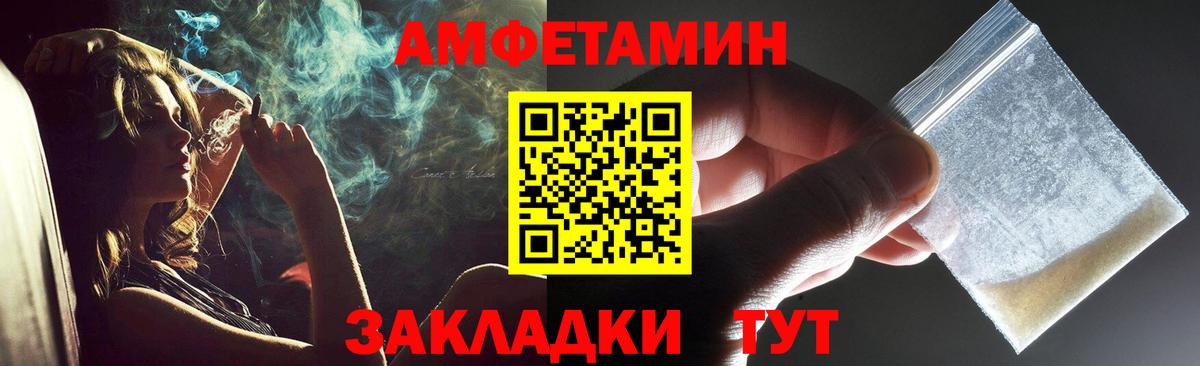 МЕТАМФЕТАМИН винт  Вход с VPN  Жигулёвск 