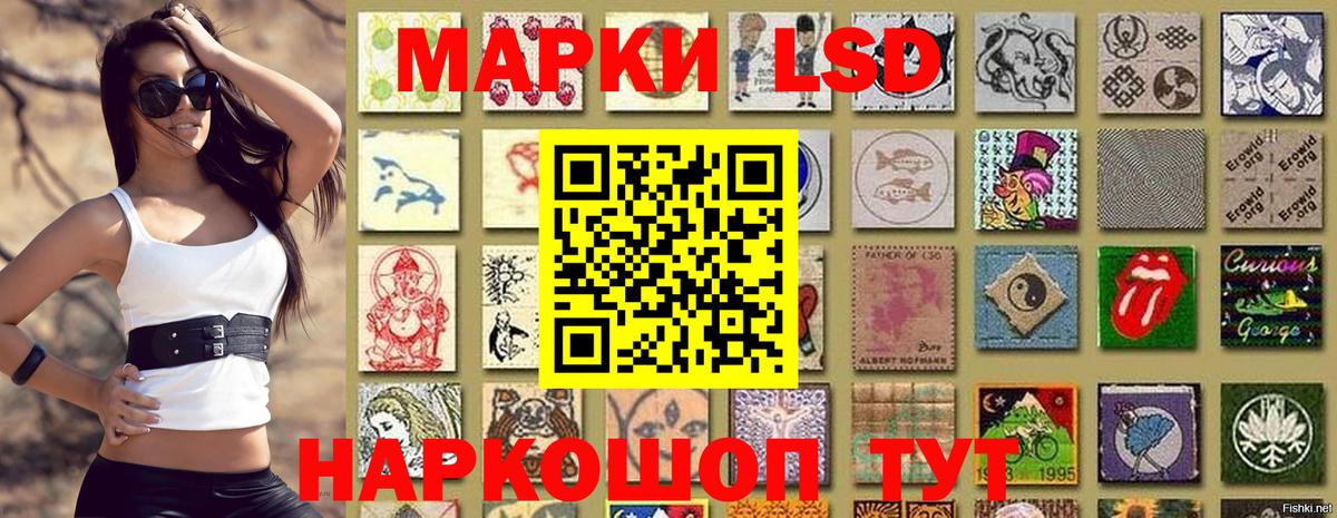Марки N-bome 1,8мг  Марки 25I-NBOMe  Марки N-bome 1,8мг  Жигулёвск  Вход с VPN 