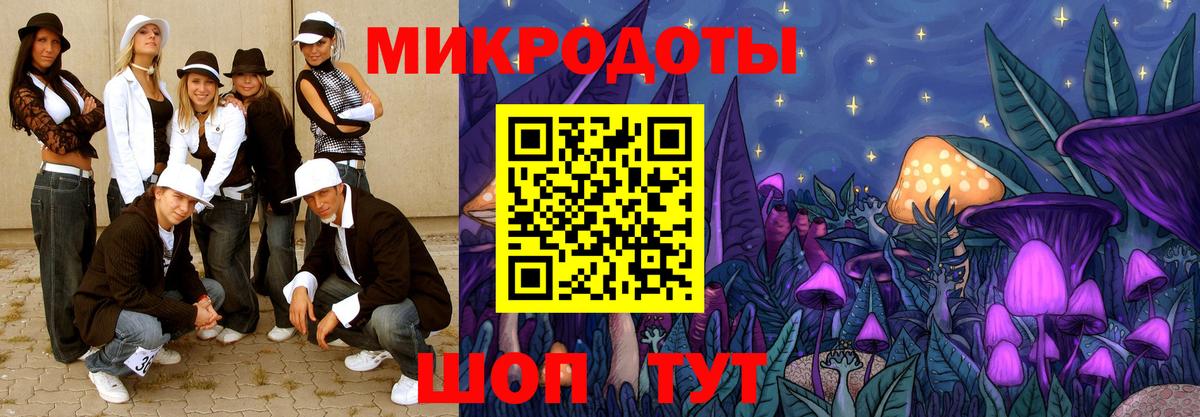 Галлюциногенные грибы мухоморы Жигулёвск