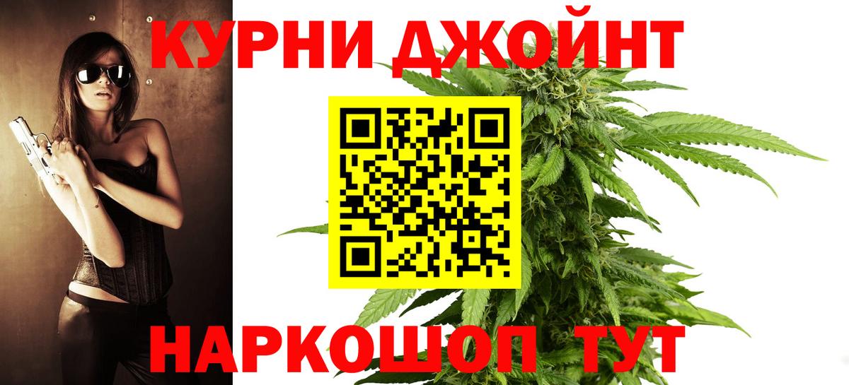 МАРИХУАНА OG Kush  Вход с VPN  Каннабис гибрид  Канабис SATIVA & INDICA  Жигулёвск 
