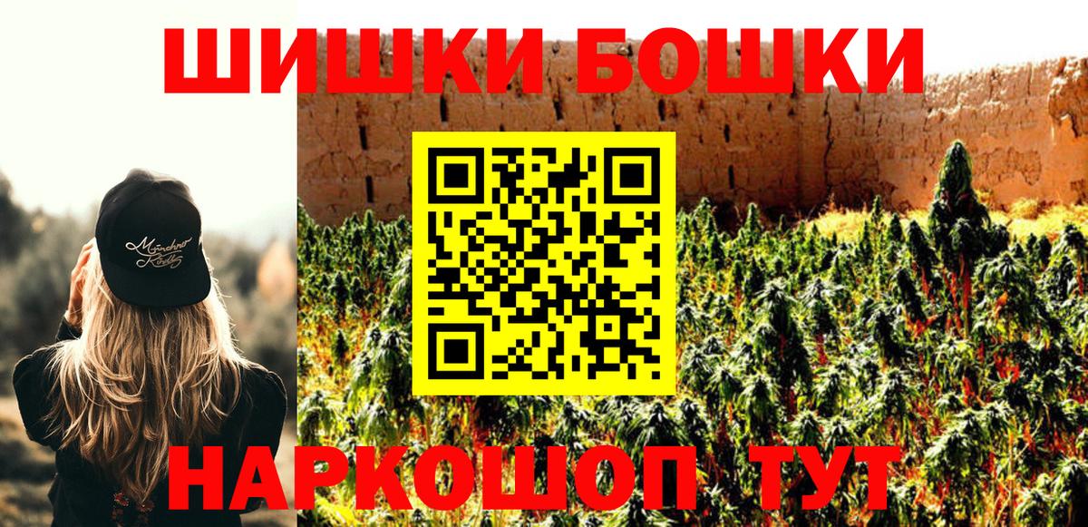 Бошки марихуана конопля Жигулёвск